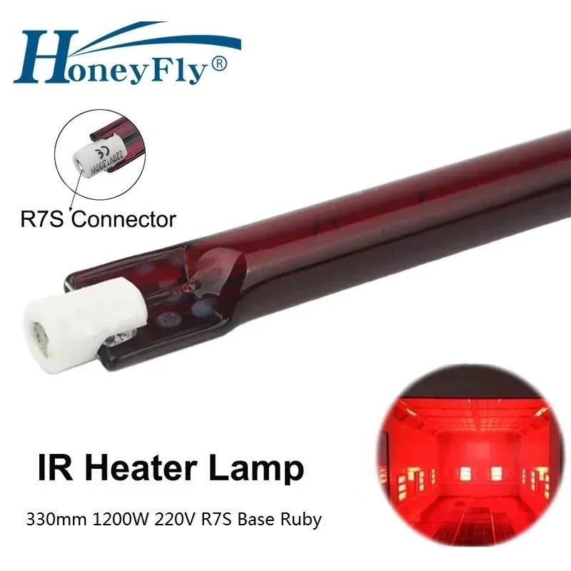 HoneyFly ܼ ҷΰ , 1200W 220V R7S   IR  ,  μ  , 330mm, 20 